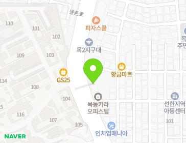 서울특별시 양천구 등촌로 160 (목동) 지도