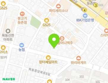 서울특별시 양천구 목동중앙북로 21 (목동) 서울특별시 양천구 목동중앙북로 21 (목동) 지도