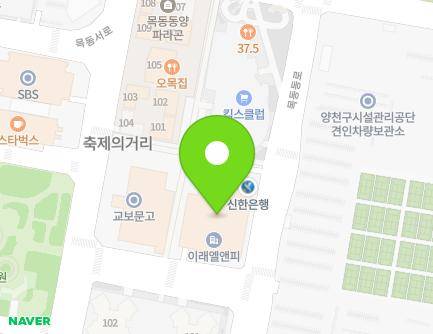 서울특별시 양천구 목동동로 293 (목동, 현대41타워) 지도