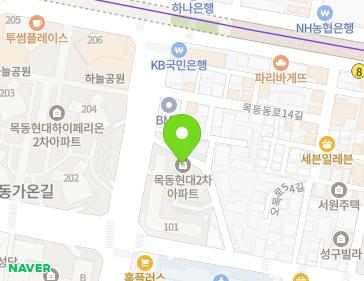 서울특별시 양천구 목동동로 202 (목동, 현대아파트) 지도