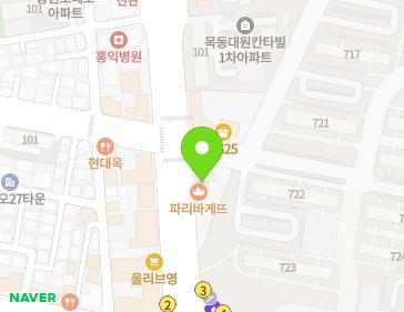 서울특별시 양천구 목동로 210 (목동, 타운빌딩) 지도