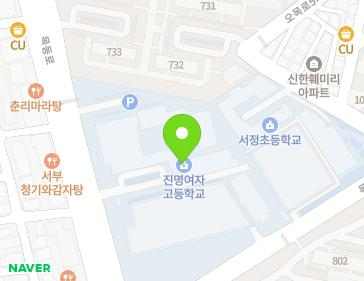 서울특별시 양천구 목동로 170 (목동, 진명여고) 지도