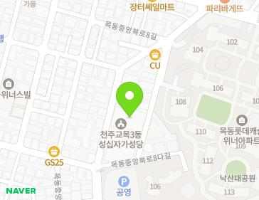 서울특별시 양천구 목동중앙북로8길 41 (목동, 천주교목3동성당) 지도