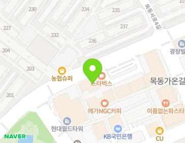 서울특별시 양천구 목동서로 67 (목동, 우성에펠타운빌딩) 지도