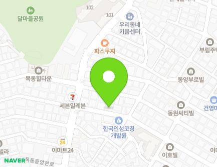 서울특별시 양천구 목동중앙본로18길 11 (목동, 엄마사랑어린이집) 지도