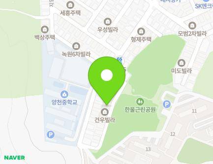 서울특별시 양천구 지양로7길 27-10 (신월동, 건우빌라) 지도