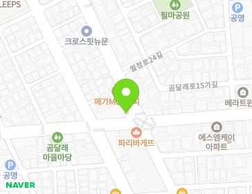 서울특별시 양천구 곰달래로 47 (신월동, 백석빌딩) 지도