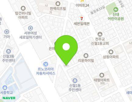 서울특별시 양천구 곰달래로1길 42-1 (신월동, 부림아트빌라) 지도