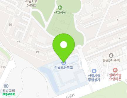 서울특별시 양천구 신월로 97 (신월동, 서울강월초등학교) 지도