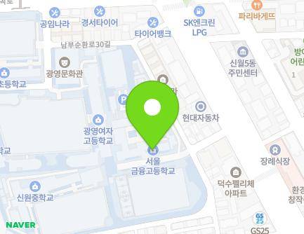 서울특별시 양천구 가로공원로61길 19 (신월동, 서울금융고등학교) 지도