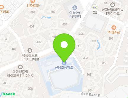 서울특별시 양천구 남부순환로83길 44 (신월동, 서울신남초등학교) 지도