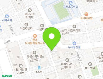 서울특별시 양천구 남부순환로73길 15-8 (신월동, 신월동어린이집) 지도