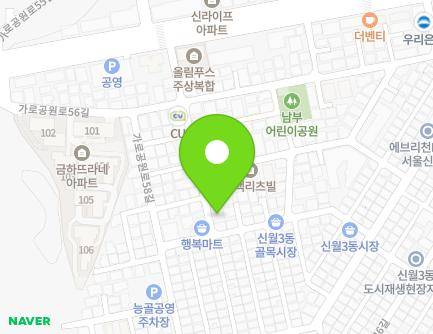서울특별시 양천구 가로공원로60길 17 (신월동, 예닮어린이집) 지도