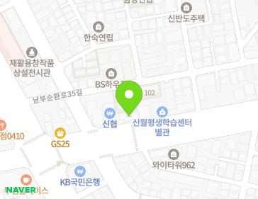 서울특별시 양천구 가로공원로 123 (신월동, 우진팰리스) 지도