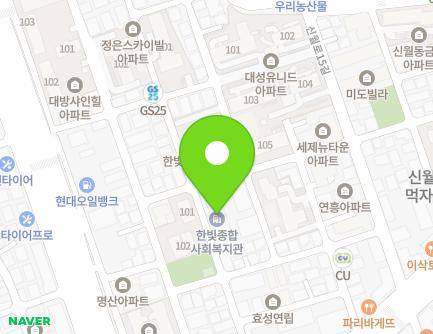 서울특별시 양천구 신월로11길 16 (신월동, 한빛종합사회복지관) 지도