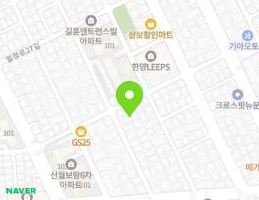 서울특별시 양천구 곰달래로9길 12 (신월동) 지도