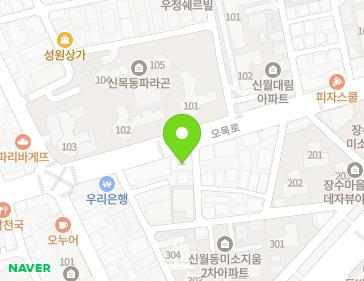 서울특별시 양천구 오목로 62 (신월동) 지도