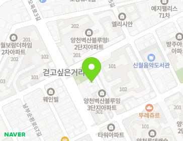 서울특별시 양천구 월정로9길 23-4 (신월동) 지도