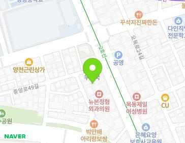 서울특별시 양천구 중앙로 305 (신월동) 지도