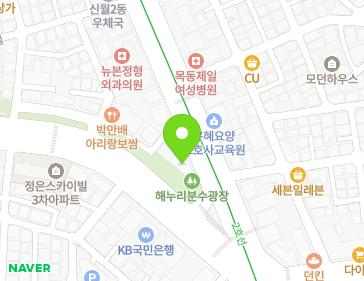 서울특별시 양천구 중앙로 291 (신월동) 지도