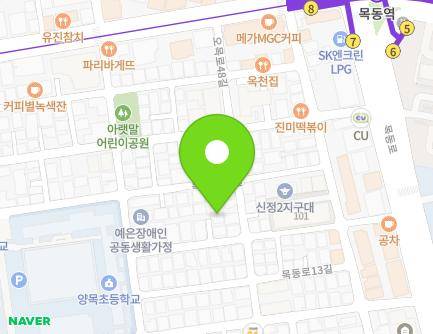 서울특별시 양천구 목동로17길 11-2 (신정동) 지도