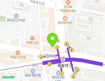 서울특별시 양천구 목동로 201 (신정동) 지도
