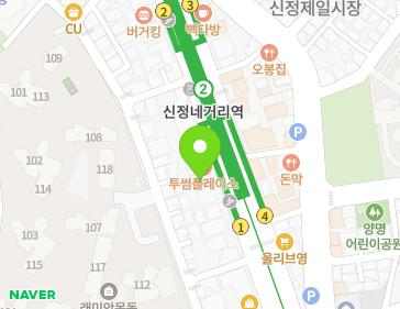 서울특별시 양천구 중앙로 259-1 (신정동) 지도