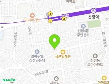 서울특별시 양천구 오목로32길 10 (신정동) 지도