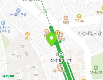 서울특별시 양천구 중앙로 269 (신정동) 지도