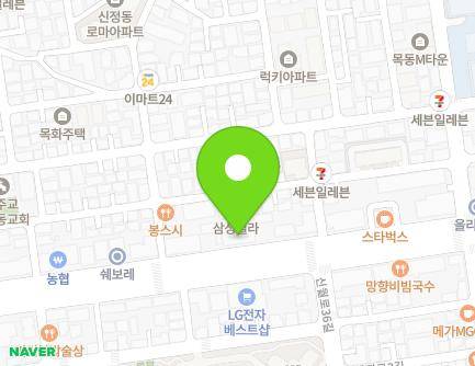 서울특별시 양천구 신월로 327 (신정동) 지도