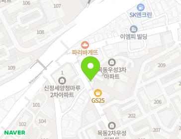 서울특별시 양천구 목동남로4길 6-11 (신정동) 지도