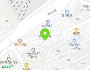 서울특별시 양천구 목동남로4길 32 (신정동) 지도
