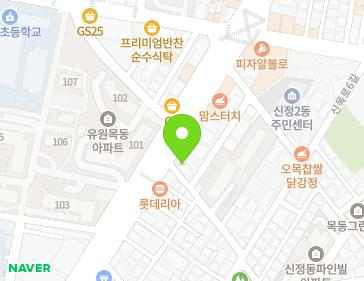 서울특별시 양천구 신목로 76 (신정동) 지도
