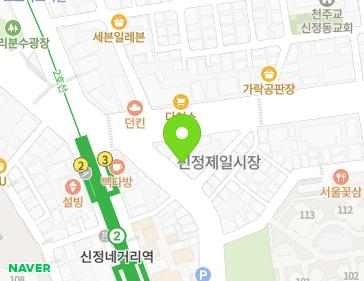 서울특별시 양천구 중앙로34길 30 (신정동) 지도