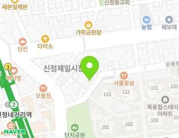 서울특별시 양천구 은행정로5길 48-1 (신정동) 지도
