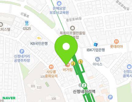 서울특별시 양천구 중앙로 275 (신정동) 지도