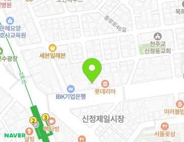 서울특별시 양천구 신월로 293 (신정동) 지도