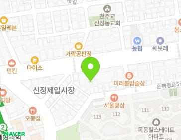 서울특별시 양천구 신월로 304 (신정동) 지도