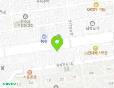 서울특별시 양천구 신월로 318 (신정동) 지도