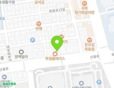 서울특별시 양천구 신월로 385 (신정동) 지도