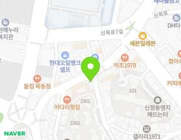 서울특별시 양천구 목동동로10길 16-1 (신정동) 지도