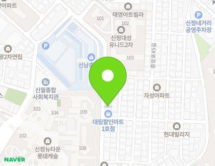 서울특별시 양천구 중앙로29길 92 (신정동, 현대빌리지) 지도