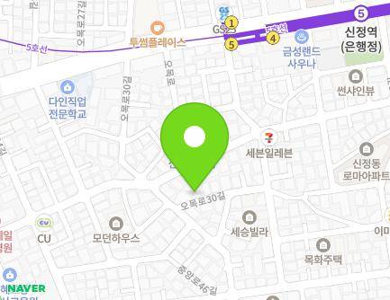 서울특별시 양천구 오목로30길 19-1 (신정동, 희락재) 지도