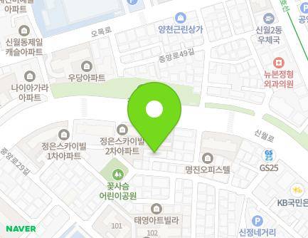 서울특별시 양천구 중앙로45길 34-5 (신정동, 정은빌라) 지도