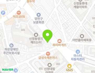 서울특별시 양천구 신목로 33 (신정동, 요이츠빌딩) 지도