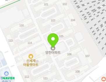 서울특별시 양천구 목동로3길 57 (신정동, 양천아파트) 지도