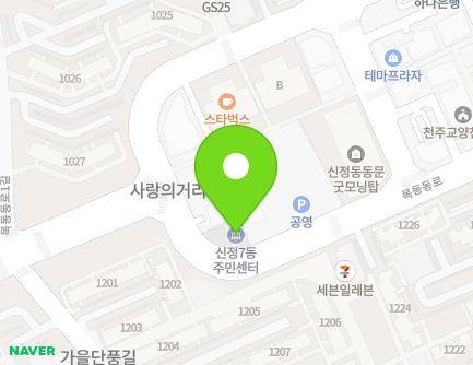 서울특별시 양천구 목동동로 37 (신정동, 신정7동주민센터) 지도