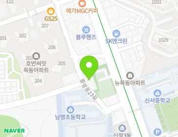 서울특별시 양천구 중앙로23길 12 (신정동, 신정그랑프리) 지도