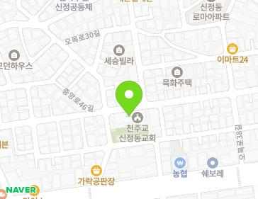 서울특별시 양천구 중앙로46길 28 (신정동, 신정동성당) 지도