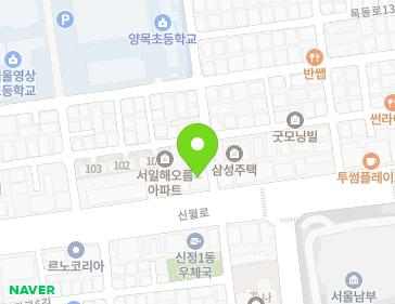 서울특별시 양천구 신월로 369 (신정동, 성배법조빌딩) 지도